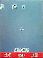 东芝813T评测