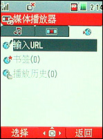 东芝813T评测