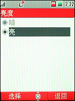 东芝813T评测