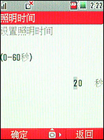 东芝813T评测
