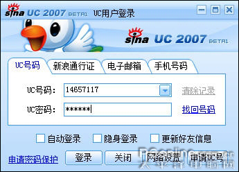 UC2007 1
