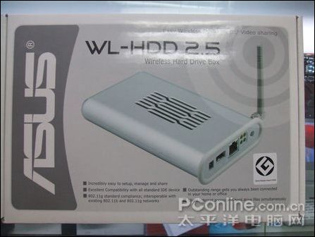 WL-HDD2.5