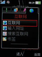 索爱W910评测