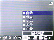 三星E958