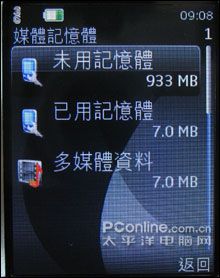 诺基亚6500c