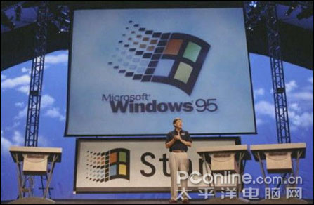 Windows 95的魅力与生俱来！