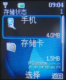 诺基亚3500c