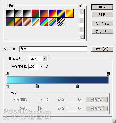 Photoshop CS3打造Vista Aqua