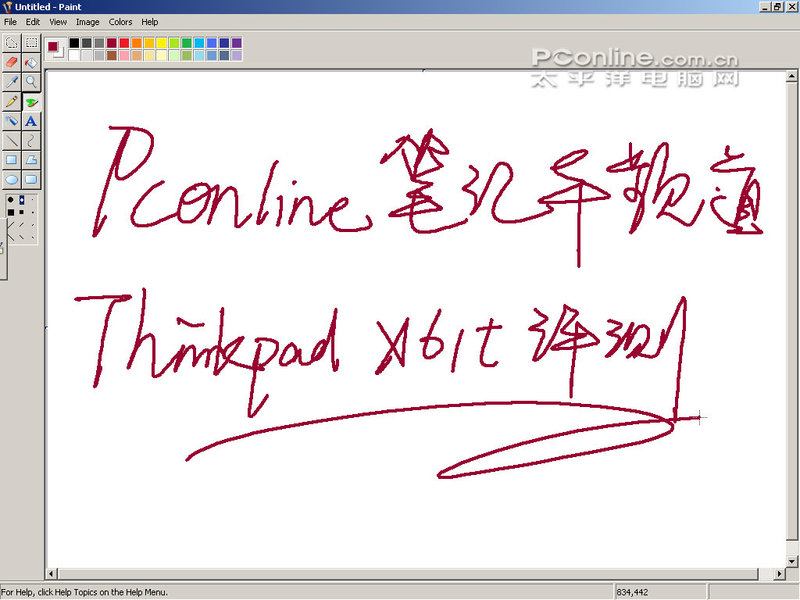 ThinkPad X61T 7762RZ8ͼ