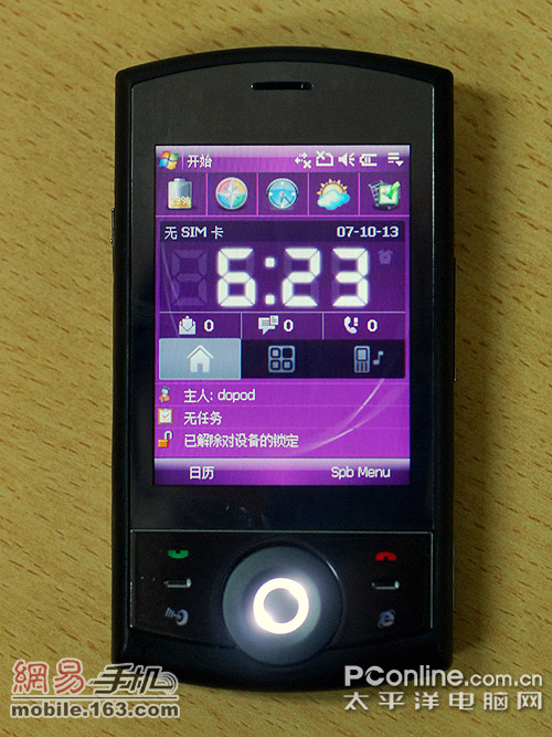 多普达860