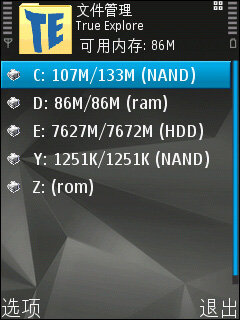 ŵN95 8GB
