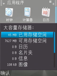 ŵN95 8GB