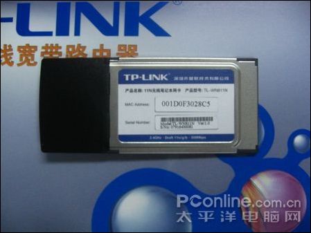 TP-LINK TL-WN811Nͼ