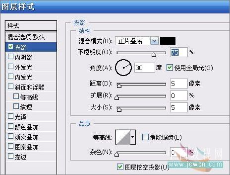 Photoshop快速打造镜面切割效果教程