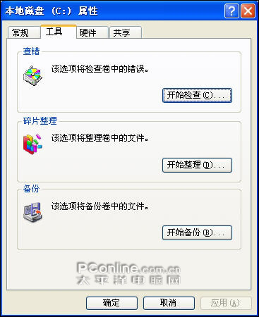 Diskeeper2008