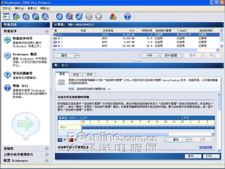 Diskeeper2008