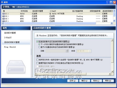 Diskeeper2008