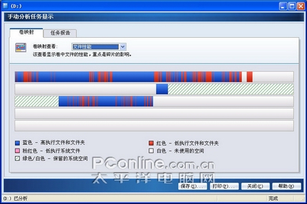Diskeeper2008