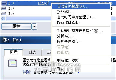 Diskeeper2008