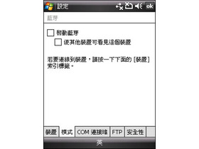 HTC Touch DUAL