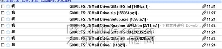 GMail Drive