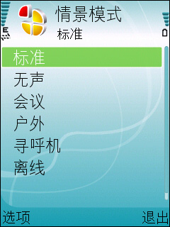诺基亚E51评测