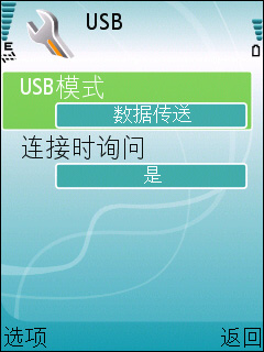 诺基亚E51评测
