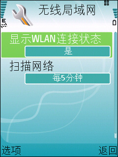 诺基亚E51评测