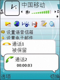 诺基亚E51评测