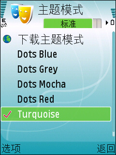 诺基亚E51评测