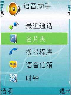 诺基亚E51评测