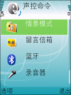 诺基亚E51评测