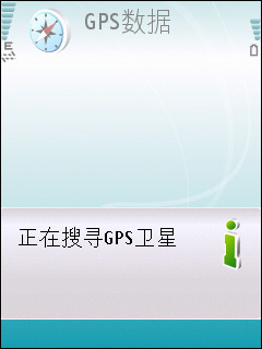 诺基亚E51评测
