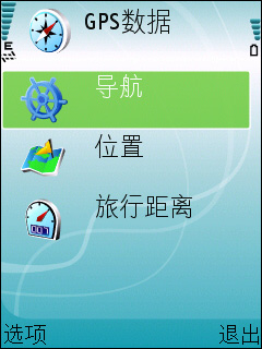 诺基亚E51评测