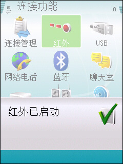 诺基亚E51评测