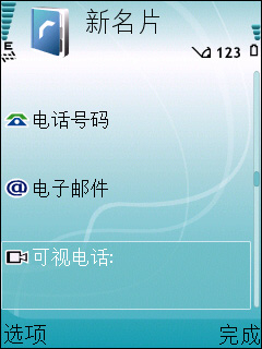 诺基亚E51评测