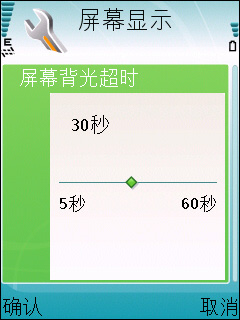 诺基亚E51评测