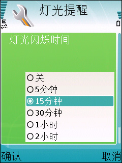 诺基亚E51评测