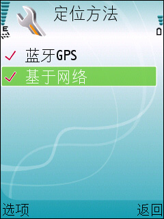 诺基亚E51评测