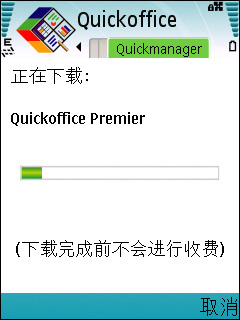 诺基亚E51评测