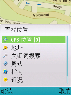 诺基亚E51评测