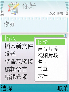 诺基亚E51评测