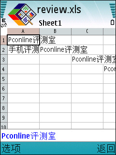 诺基亚E51评测
