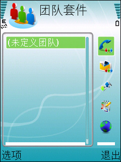 诺基亚E51评测