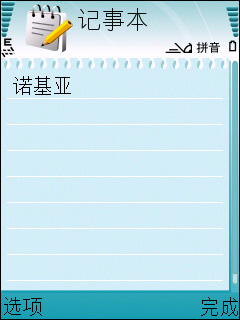 诺基亚E51评测