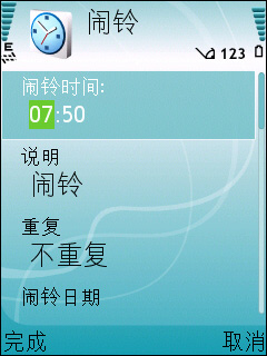 诺基亚E51评测