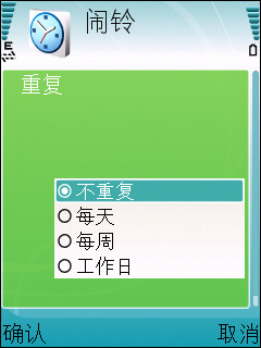 诺基亚E51评测