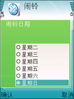 诺基亚E51评测