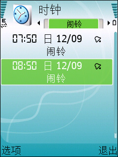 诺基亚E51评测