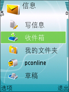 诺基亚E51评测